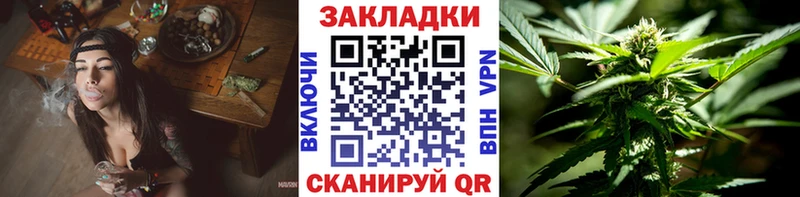 Купить МАРИХУАНА  Кокаин  ГАШИШ  Меф  Курильск