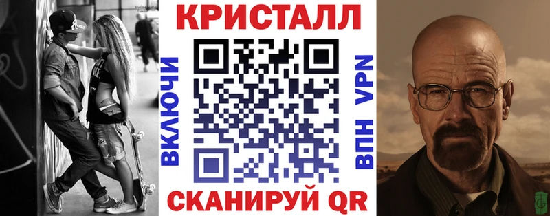 АМФЕТАМИН 97%  Купить где  Курильск 