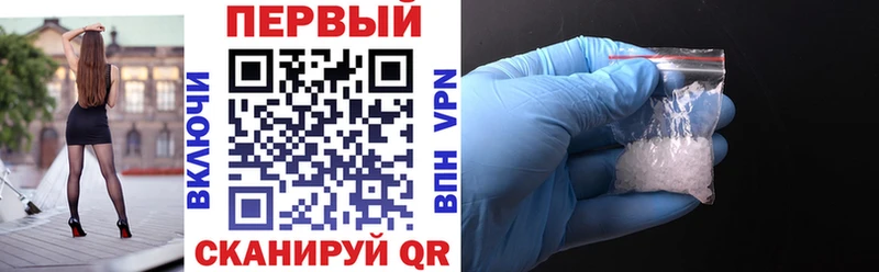 Амфетамин 97% Курильск