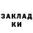 Метадон methadone Marina 555