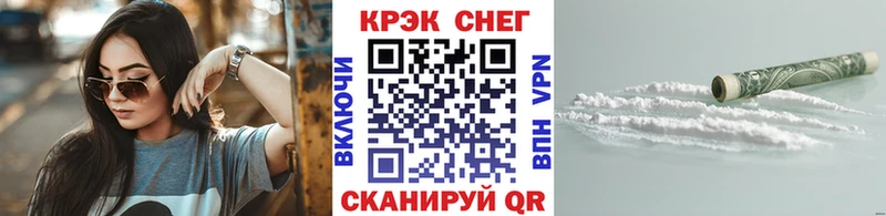 Cocaine Боливия  Купить где  Курильск 