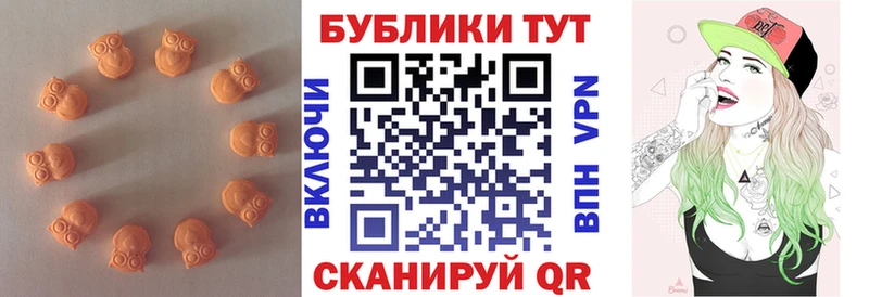 Купить где  Курильск  Экстази ешки 
