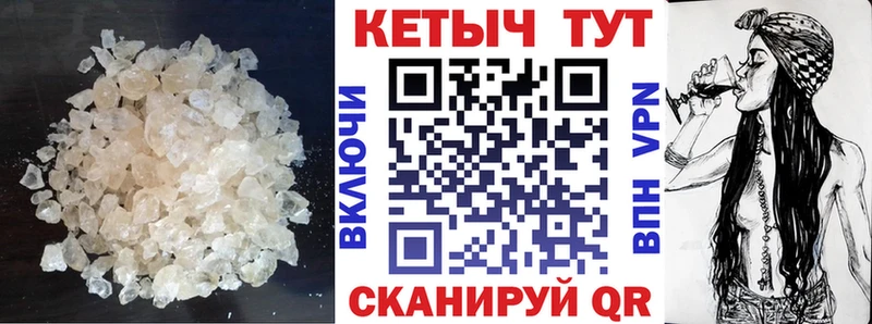 Кетамин VHQ  Купить закладки  Курильск 