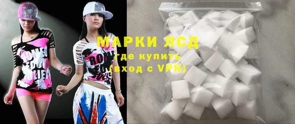 шишки Володарск