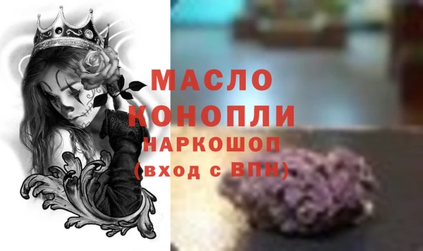шишки Володарск