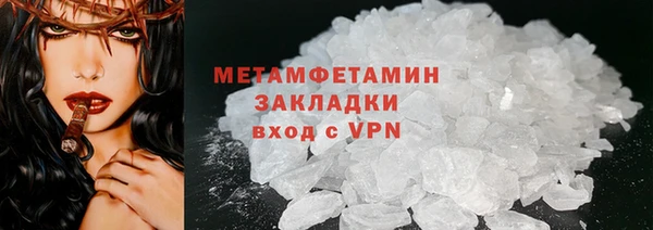 кокаин колумбия Волоколамск