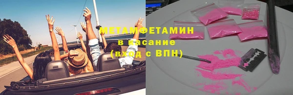 трава Вязьма