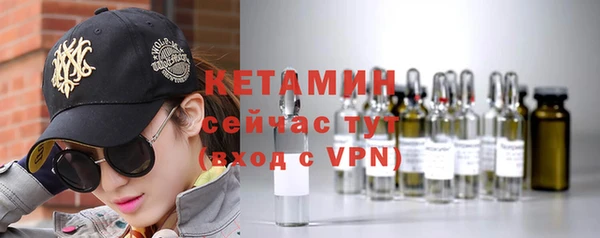 шишки Володарск