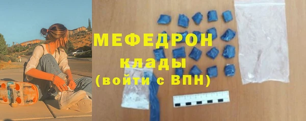 кокаин перу Волосово