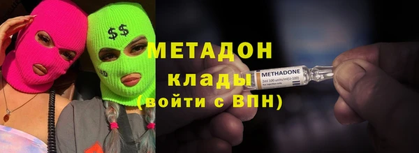 шишки Володарск
