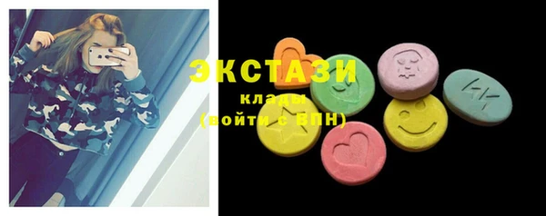 спайс Вязники