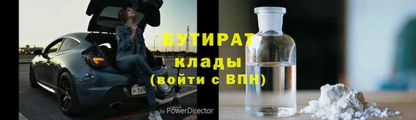 спайс Вязники
