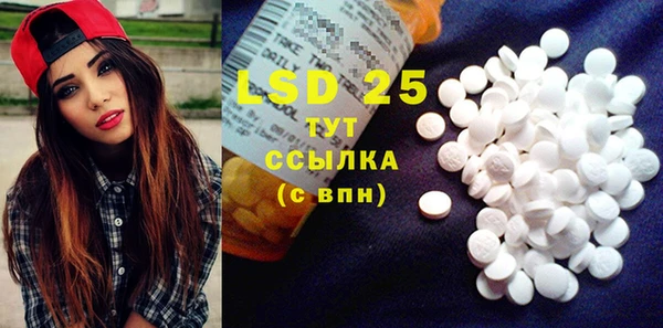 спайс Вязники