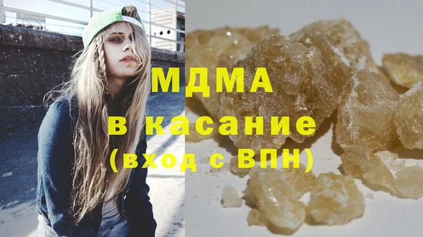 кокаин перу Волосово