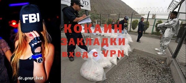 кокаин перу Волосово