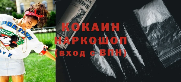 трава Вязьма