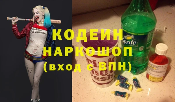 спайс Вязники