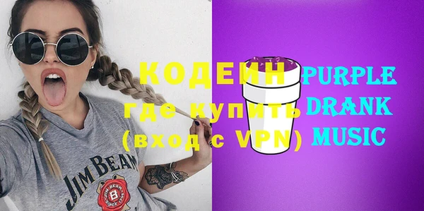 кокаин перу Волосово