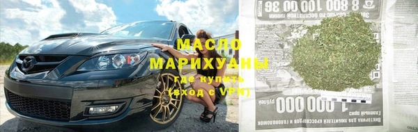 скорость mdpv Горно-Алтайск
