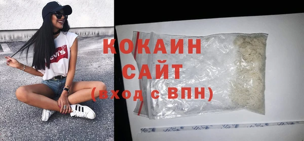 кокаин колумбия Волоколамск