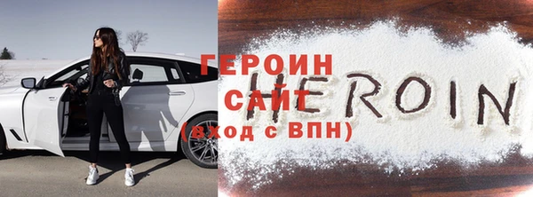 сатива Вяземский