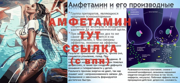 трава Вязьма