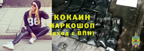 кокаин колумбия Волоколамск