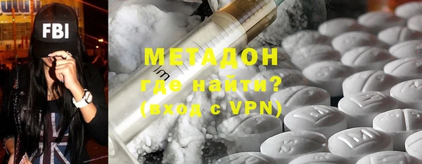 шишки Володарск