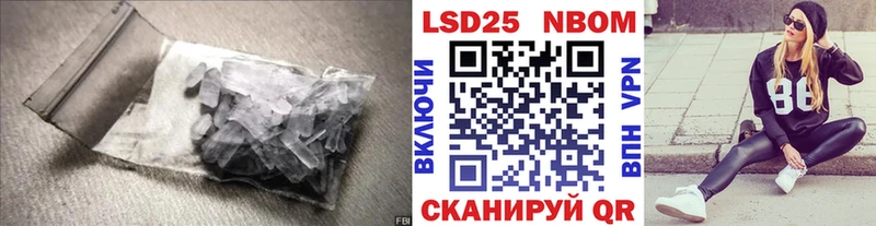 ЛСД экстази кислота Купить Курильск