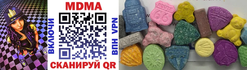 MDMA молли  Купить где  Курильск 