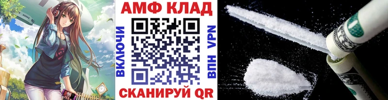 Первитин Декстрометамфетамин 99.9%  Купить  Курильск 