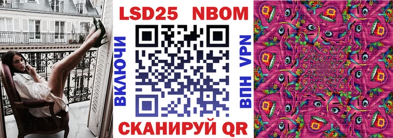 Купить  Курильск  Марки NBOMe 1,8мг 
