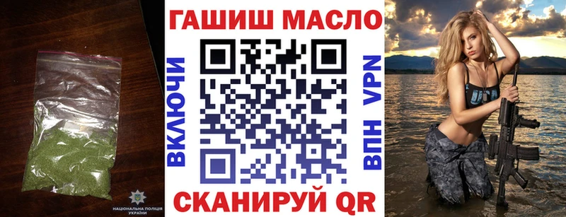Купить закладки  Курильск  ТГК вейп с тгк 