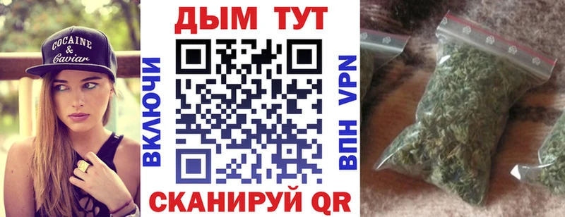 Купить  Курильск  Каннабис VHQ 